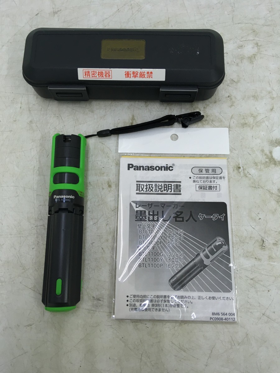  品 Panasonic パナソニック レーザーマーカー墨出し名人 壁一文字タイプ BTL1000G ケース付 通電確認済 / ITIBEC3RSU22 SC(その他)｜売買されたオークション情報、yahooの商品情報をアーカイブ公開 - オ その他