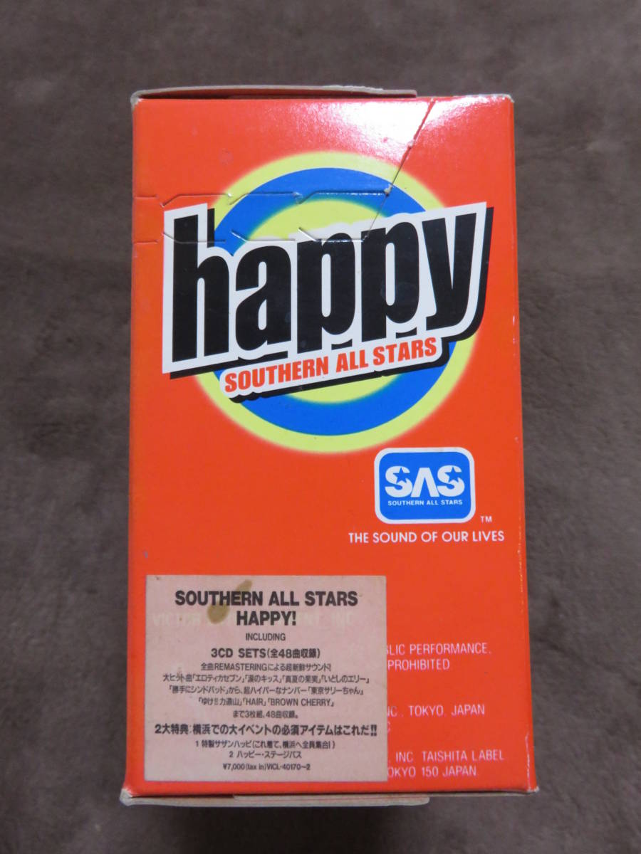 即決 未開封 サザンオールスターズ【happy】（1995年） アルバム 特典