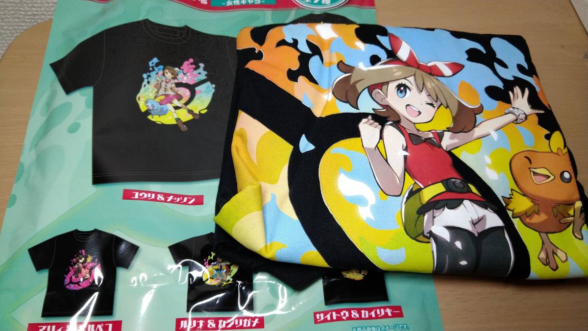 Tシャツコレクション Pokemon Trainers Vol 2 ハルカ アチャモ フリーサイズ ポケモンセンター 品 ポケットモンスター ポケットモンスター 売買されたオークション情報 Yahooの商品情報をアーカイブ公開 オークファン Aucfan Com