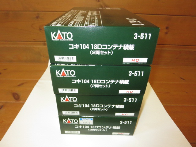 18Dコンテナ積載 コキ104 KATO 2両セット 3-511 カトー(KATO)|コキ104