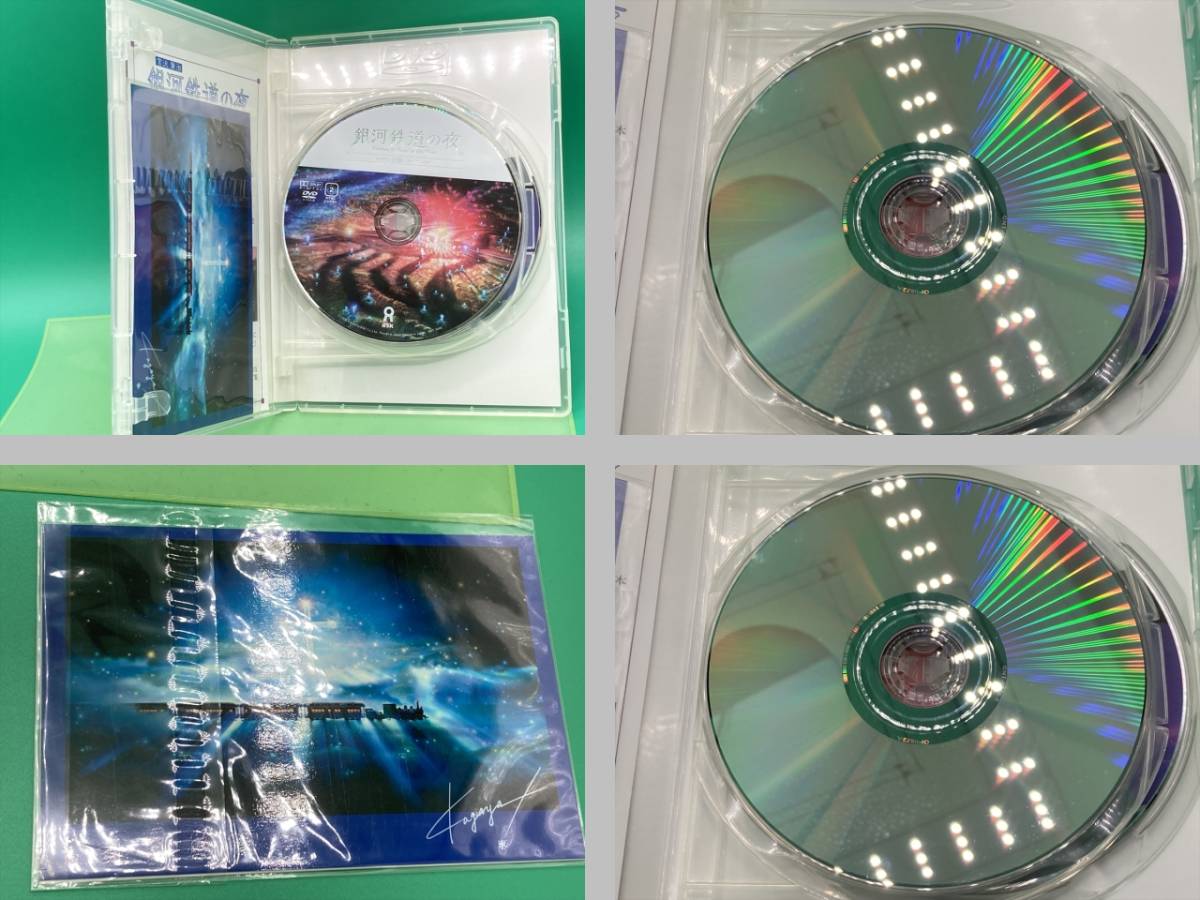 □ 銀河鉄道の夜 PREMIUM DVD-BOX GNT-3046 朗読：桑島法子 音楽：加賀谷玲