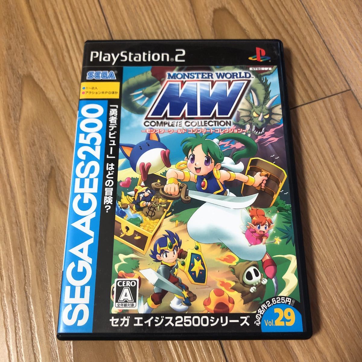モンスターワールド PS2 AGES SEGA 0 コンプリートコレクション