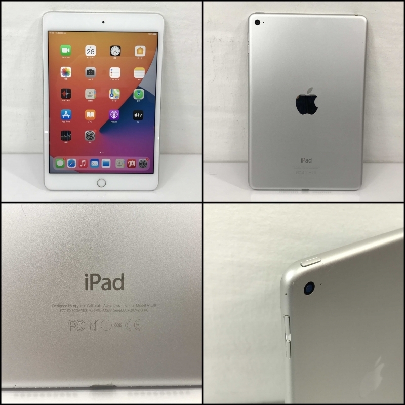 ◇ジャンクApple アップルiPad mini4 Wi-Fi+Cellular 128GB SIMフリー