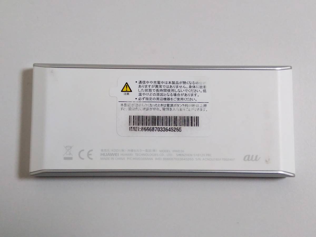 WiMAX2+ w05 WiMAX WiFiルーター au版_2