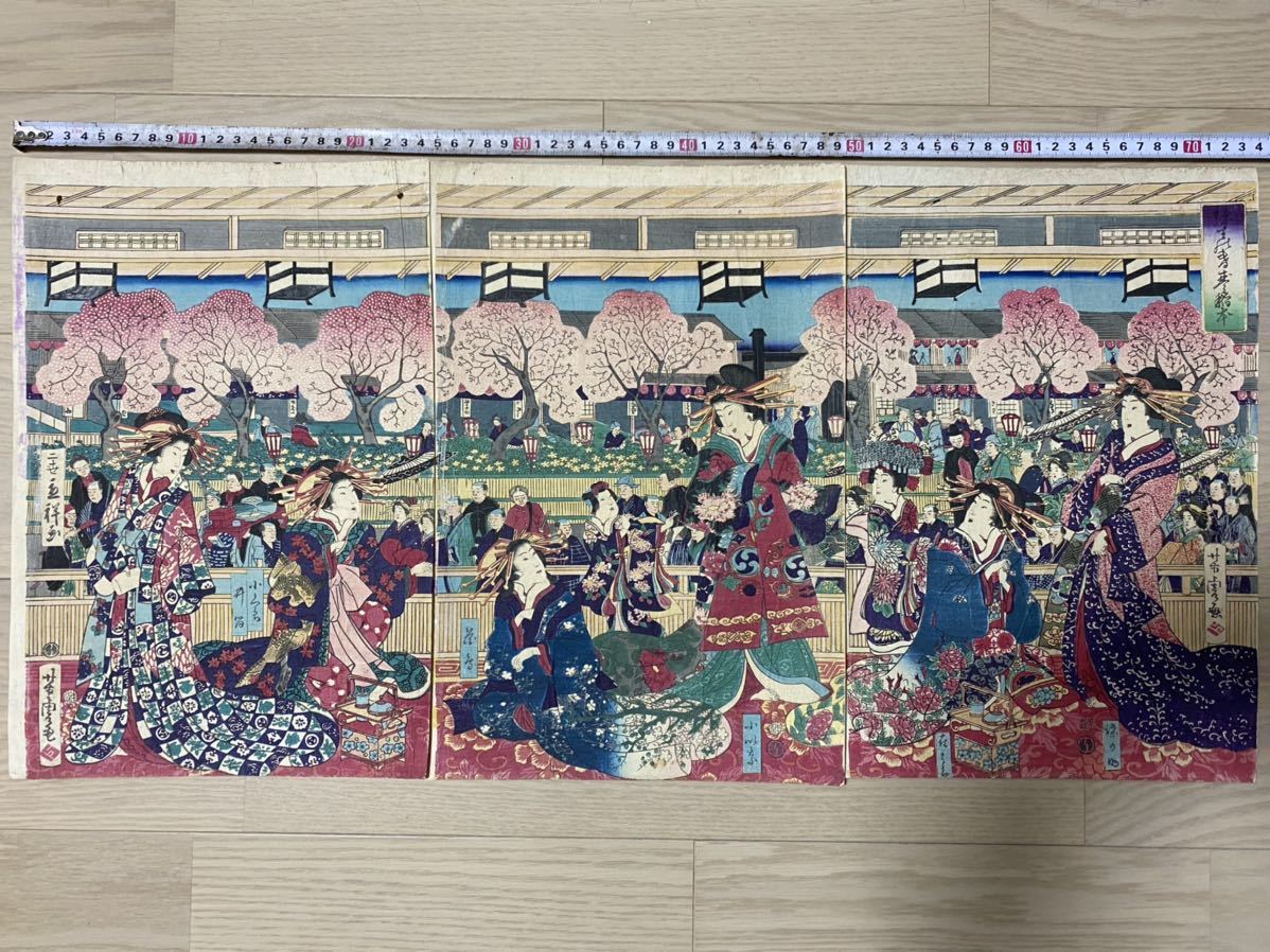 本物浮世絵木版画 歌川芳虎「弥生の春盛る稲本」美人図 大判 錦絵 三枚続き 保存良い 検：国芳 北斎 芳年 広重 英泉 歌麿 周延