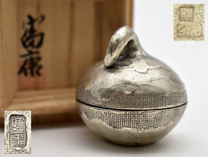 玉川堂　茶筒　茶入　茶道具 鎚起銅器 HOT，大得価 I-133 玉川堂 紫金色 鎚起銅器 茶筒 共箱 煎茶道具 銅鎚目