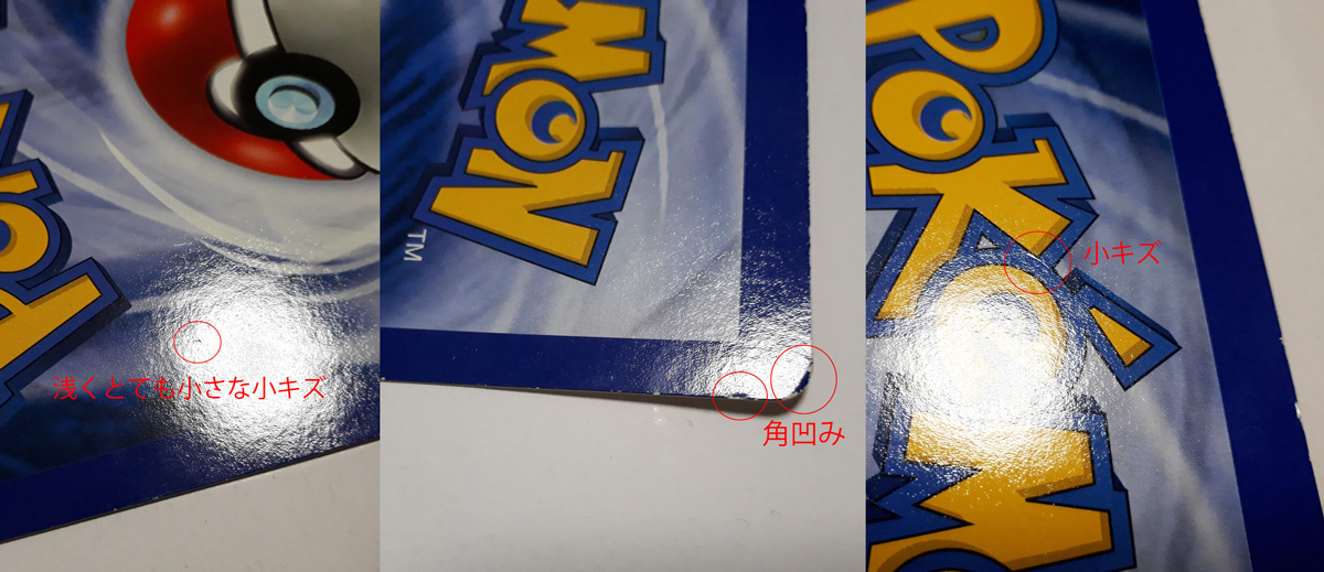 ポケモンカード/PROMO リザードン 英語版 コロコロコミック付属