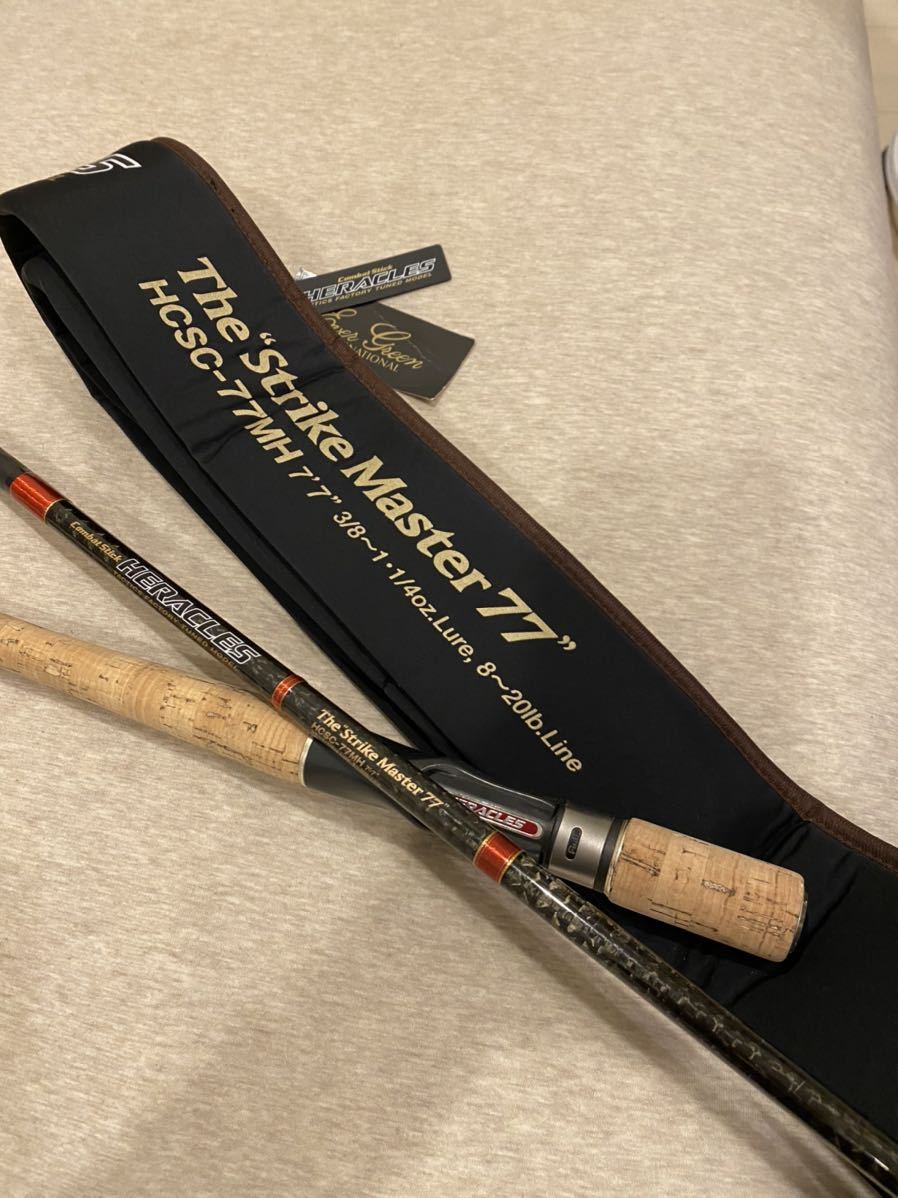 エバーグリーン ヘラクレス ストライクマスター77 HCSC-77MH