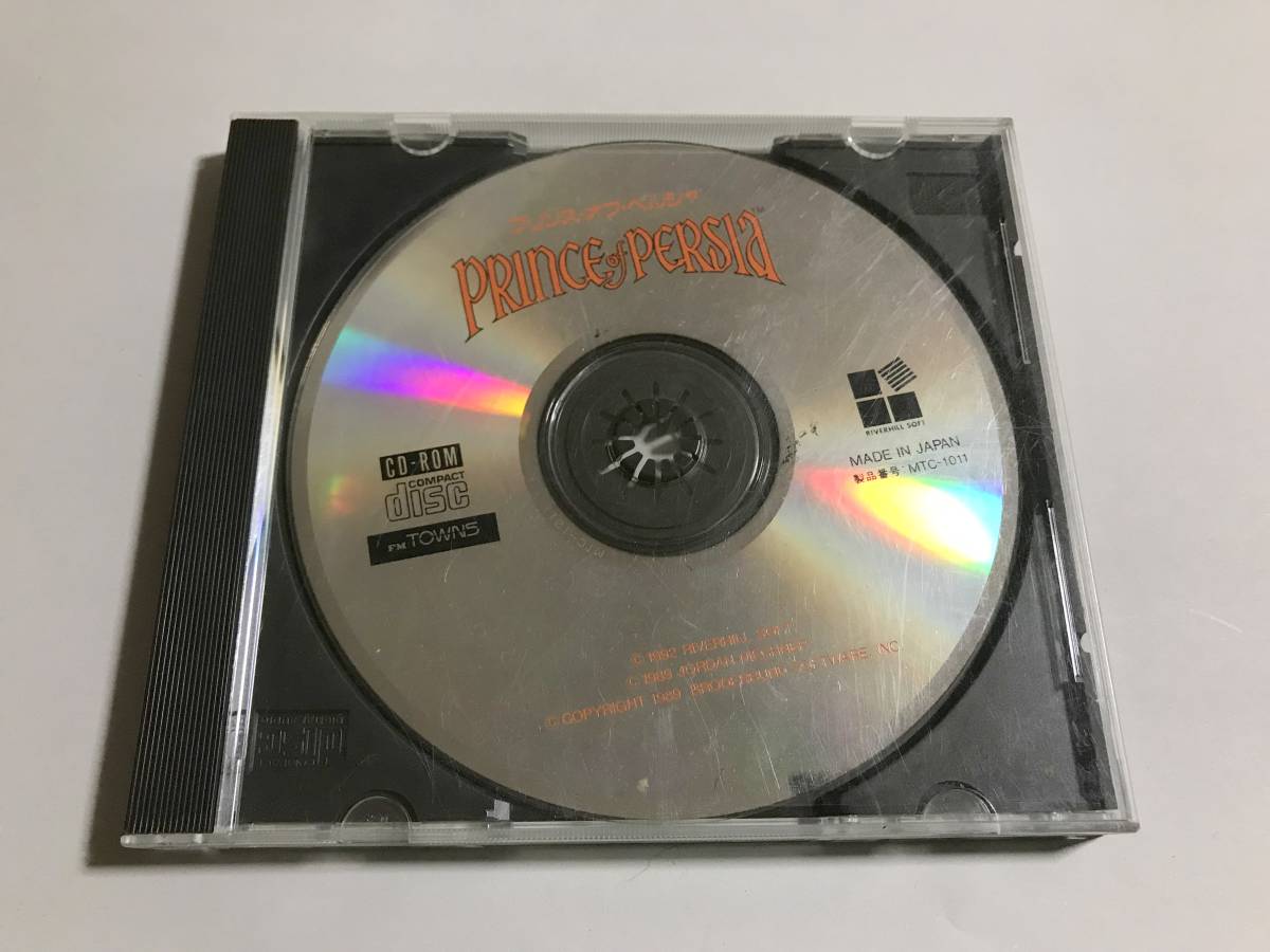 レア FUJITSU FMTOWNS CD-ROM プリンスオブペルシャ 【公式通販】