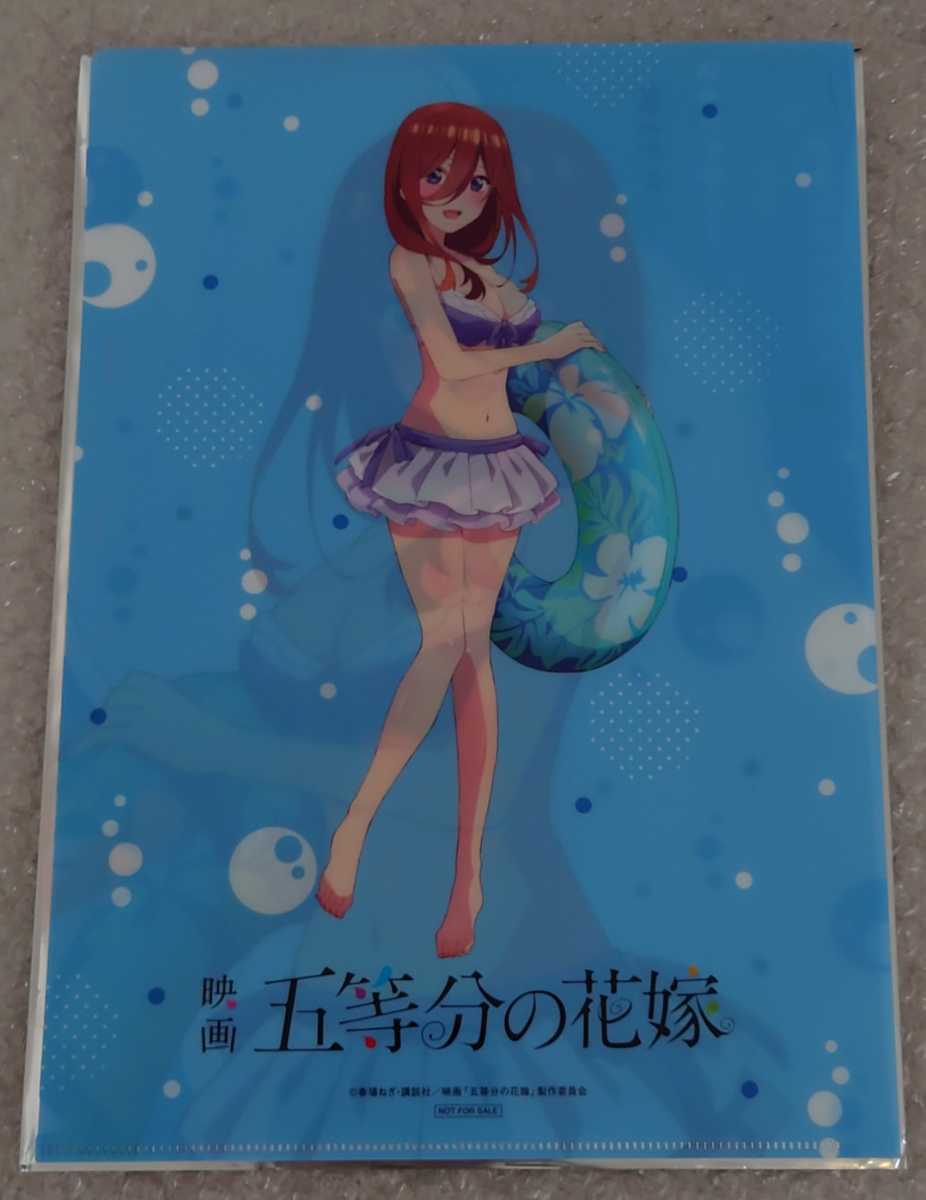 映画 五等分の花嫁 ムビチケ前売り特典第1弾 ティザービジュアルクリアファイル 中野三久 ムビチケカード付き その他 売買されたオークション情報 Yahooの商品情報をアーカイブ公開 オークファン Aucfan Com