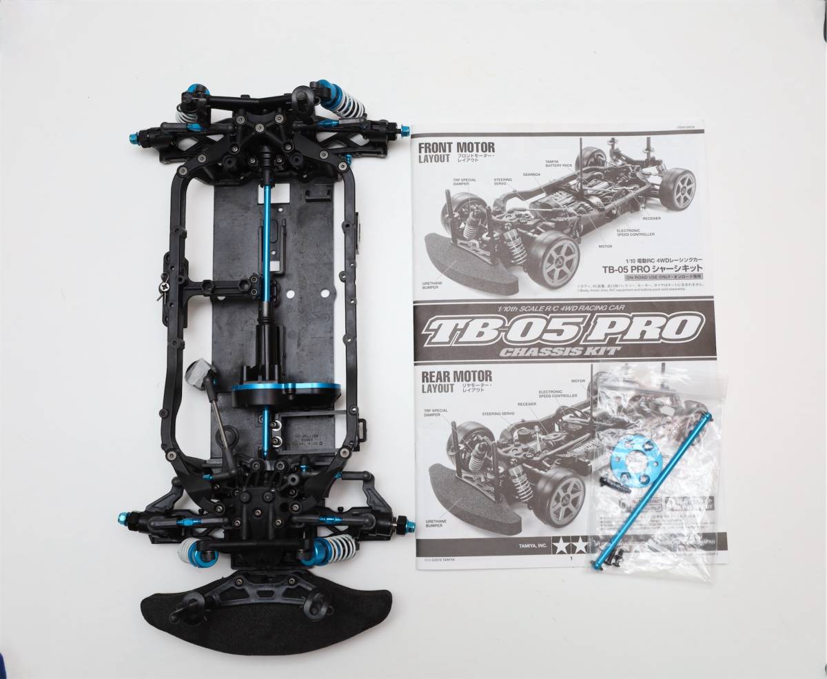 TAMIYA TB05 PRO 送料込み タミヤ TB05 シャーシ 値下げ交渉不可 TAMIYA