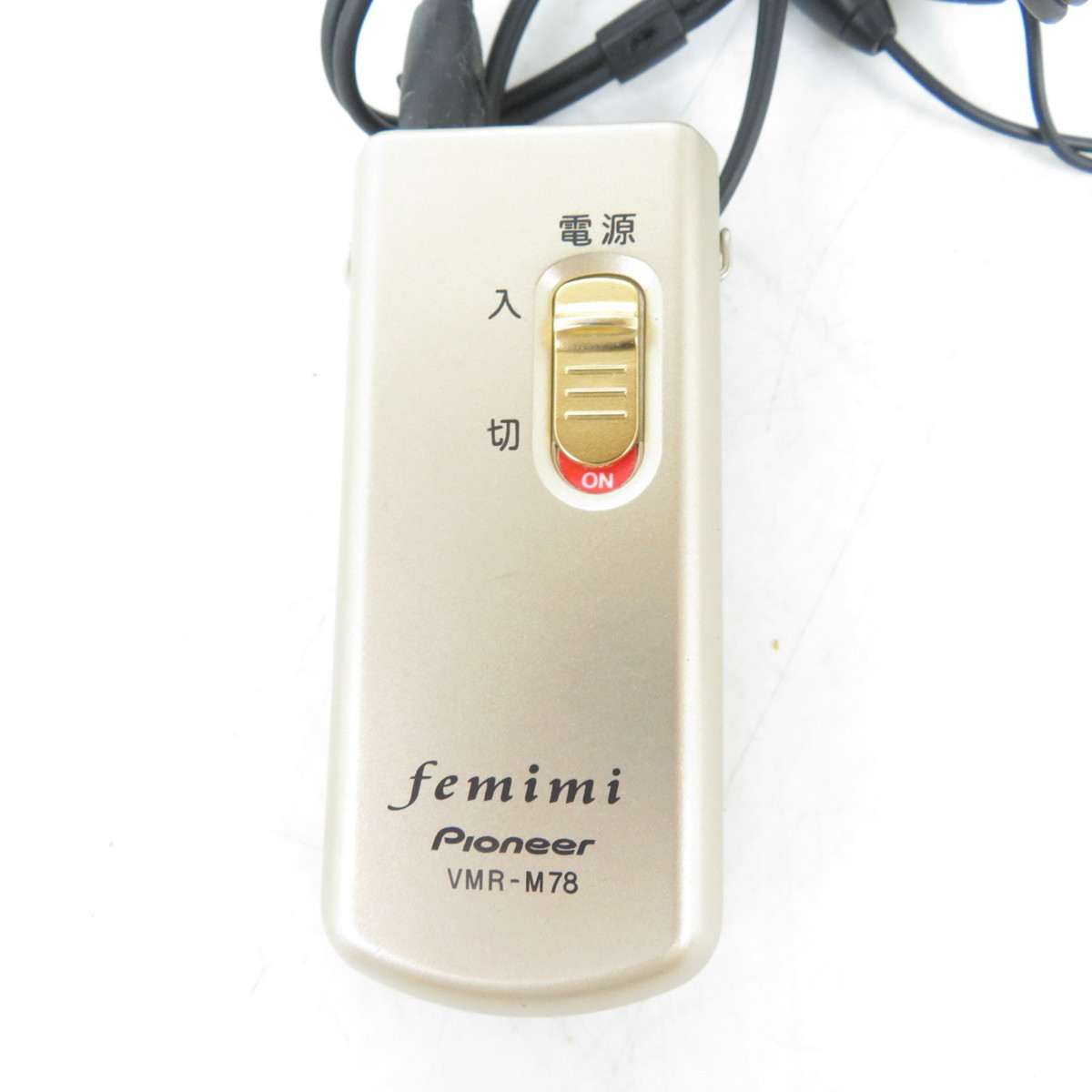 フェミミ パイオニア femimi ボイスモニタリングレシーバー ボイス