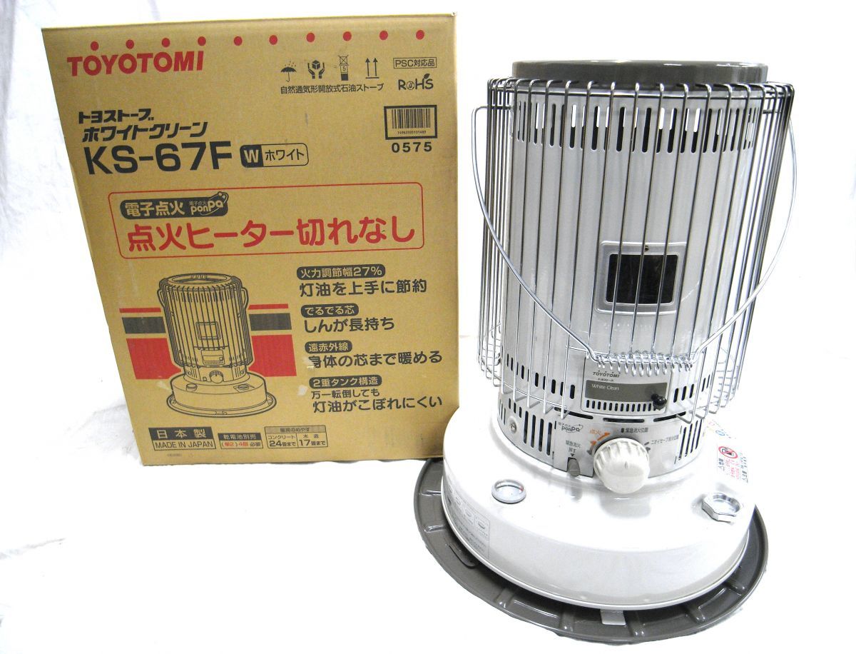 Aladdin/アラジン】38型 ブルーフレームヒーター J380001B （ジャンク