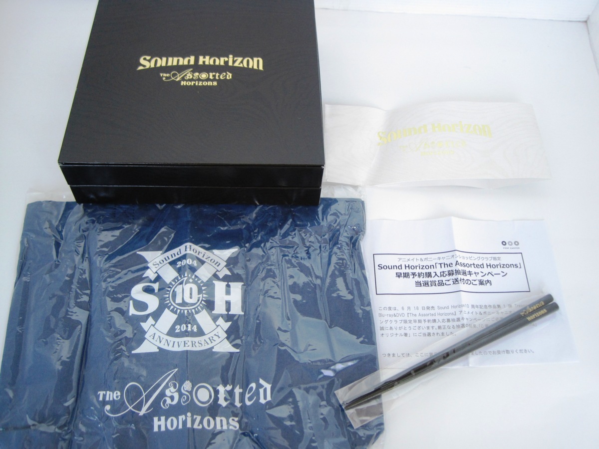Sound Horizon Assorted - | NamuWiki Tropes TV 「The literary Sound