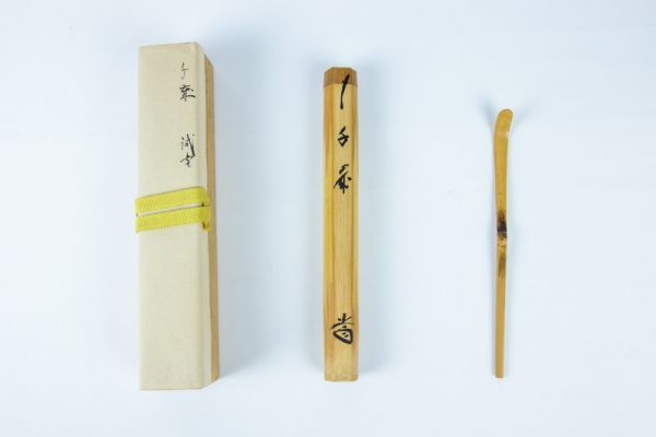 茶杓 茶道具 銘入茶杓 古美術ささき | 茶杓（ちゃしゃく） 共箱 福本積