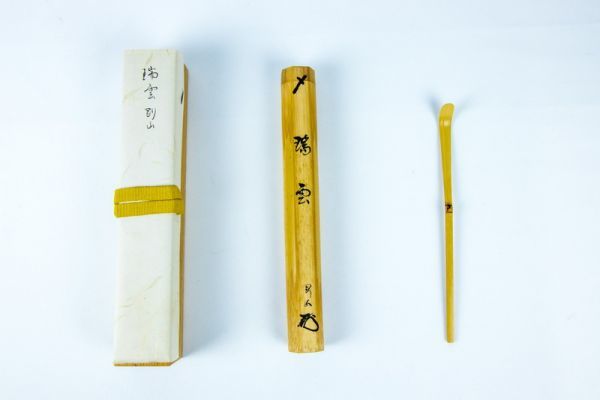 茶杓 茶道具 銘入茶杓 古美術ささき | 茶杓（ちゃしゃく） 共箱 福本積