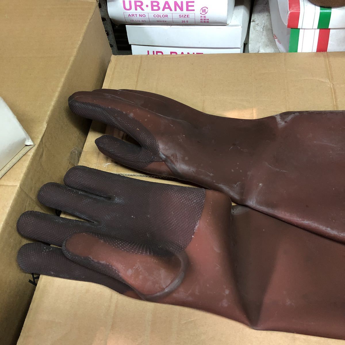 手袋 水産用 5本指 55cm 弘進ゴム製 2本で4000円