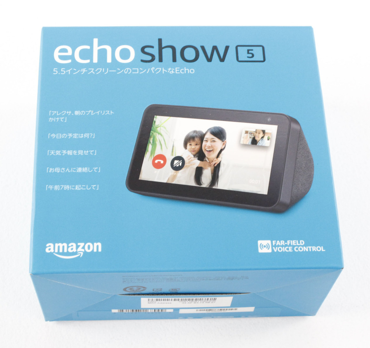 ○【中古・未開封品】Amazon Echo show 5 アマゾン エコーショー5