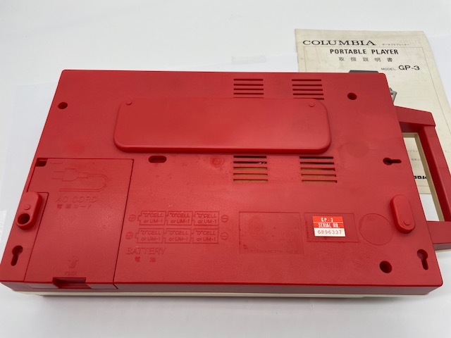 COLUMBIA / コロンビア ポータブルプレーヤー ターンテーブル GP-3