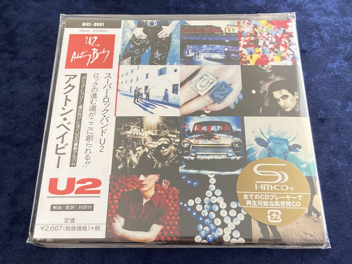 U2 魂の叫び - 紙ジャケット＆SHM-CDシリーズ 希少盤 UICI-9057 Of