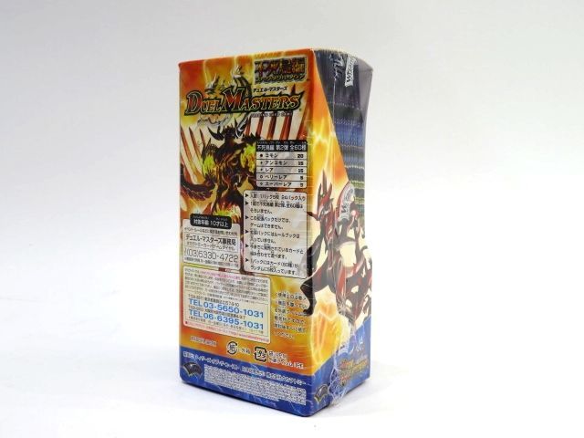 078○【未開封】デュエルマスターズTCG 不死鳥編 拡張パック第2弾 魔
