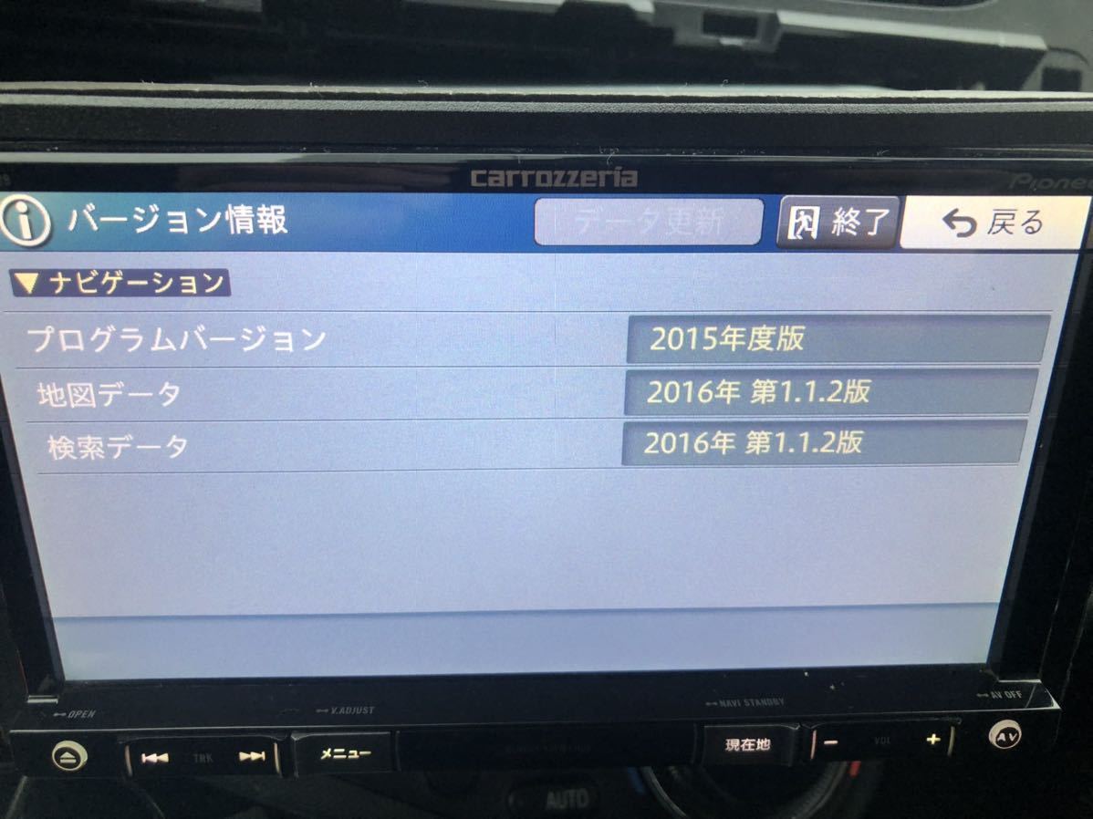 カロッツェリア | AVIC-RZ09 地図表示 フルセグ。地図データ2017 BT