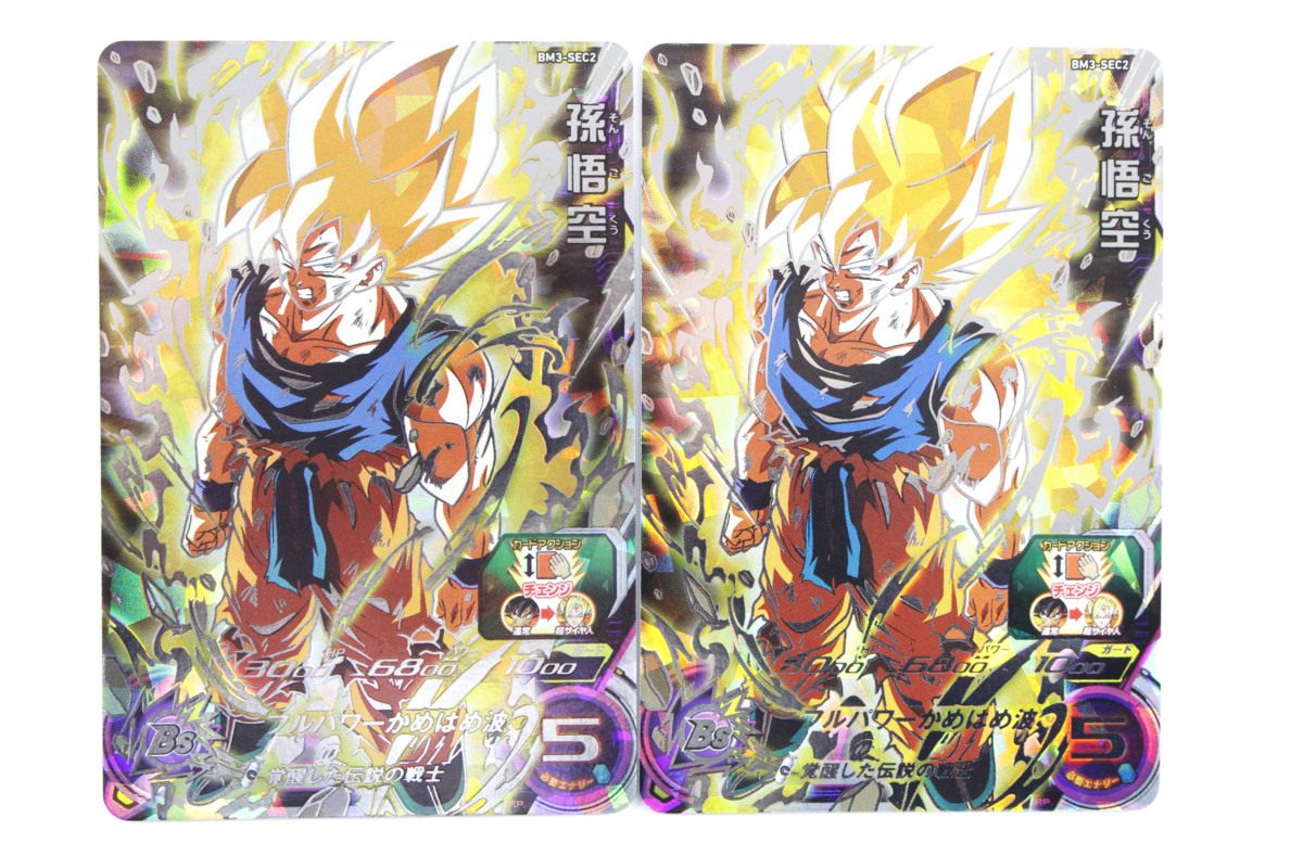 bm3-sec2 lc スーパードラゴンボールヒーローズ MM6弾 BM3-SEC2 LC