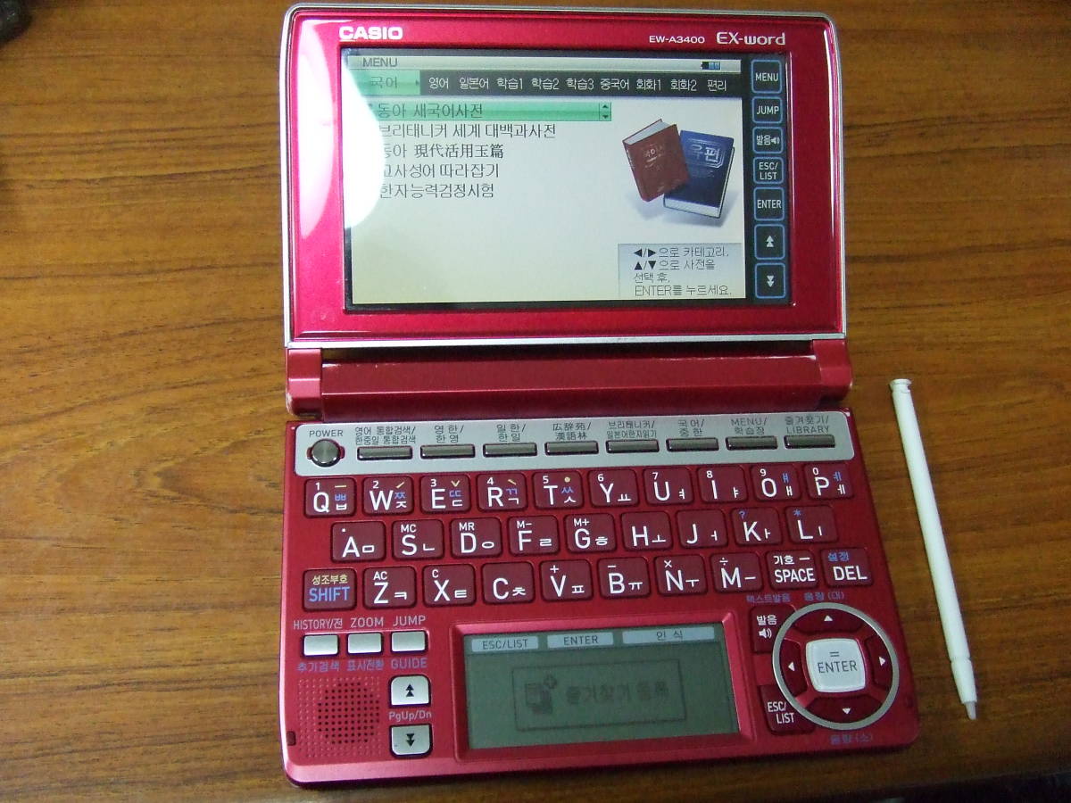 U617 CASIO カシオ 電子辞書 EX-word EW-A3400 韓国語 韓国人向け 本体