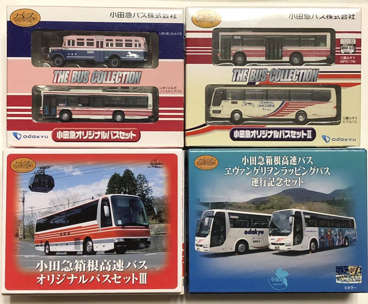 定番，限定SALE トミーテック バスコレクション バスコレ 事業者限定 小田急バスセット Ⅱ Ⅲ 箱根高速バス エヴァンゲリオン ラッピング(バス)｜売買されたオークション情報、yahooの商品情報をアーカイブ バス