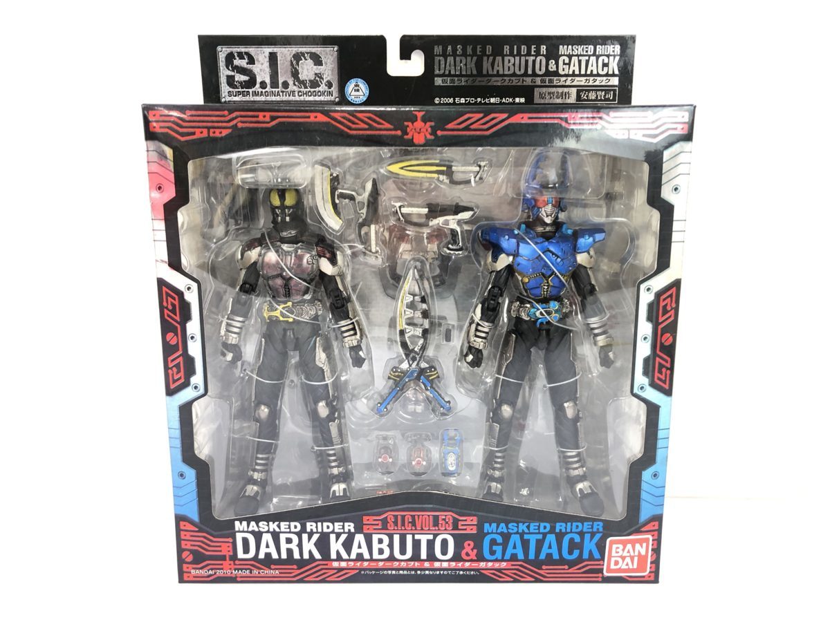 04y3969)【フィギュア】S.I.C. 仮面ライダーダークカブト ＆ ガタック 
