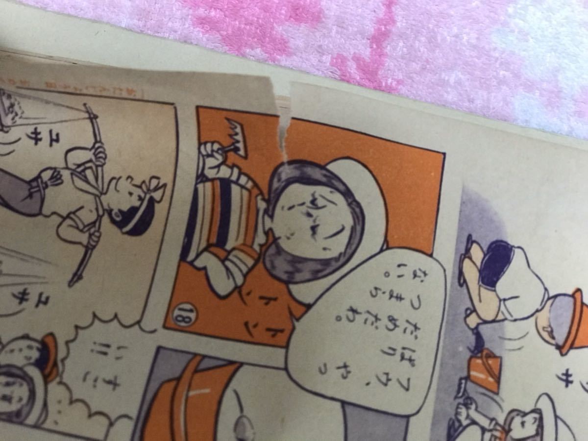 小学館　小学二年生1965年6月号/昭和40年/おばけのQ太郎/ロップくん/藤子不二雄/手塚治虫/今村洋子/山田えいじ/木ノ実和 | オバケのＱ太郎 小学館 Yahoo!オークション 新オバケのQ太郎 藤子