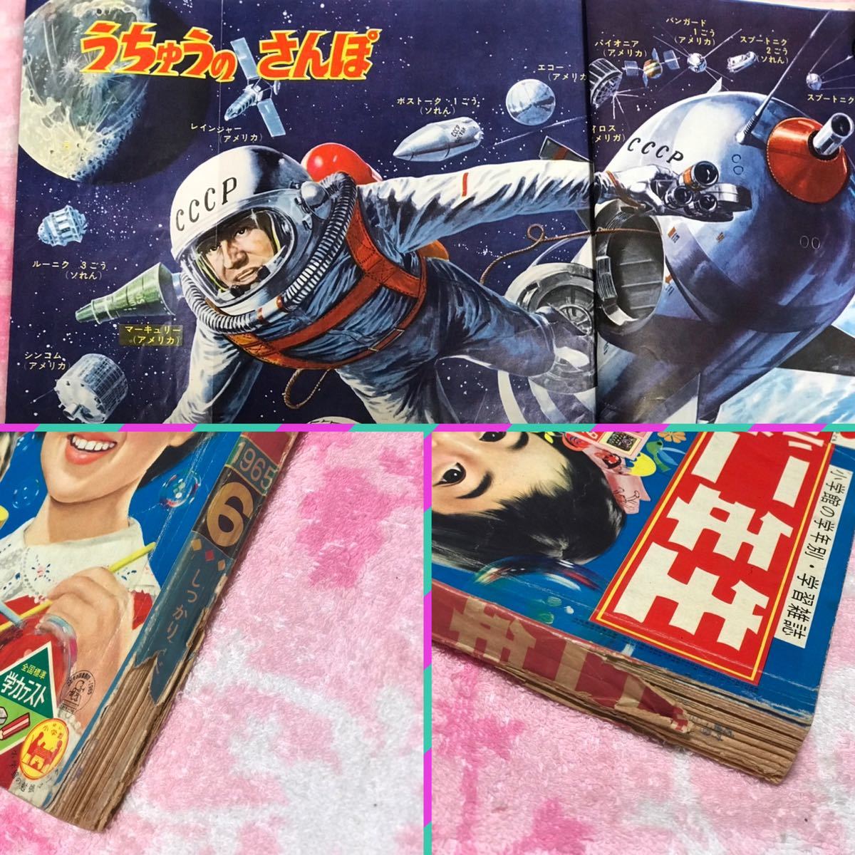 小学館　小学二年生1965年6月号/昭和40年/おばけのQ太郎/ロップくん/藤子不二雄/手塚治虫/今村洋子/山田えいじ/木ノ実和 | オバケのＱ太郎 小学館 Yahoo!オークション 新オバケのQ太郎 藤子