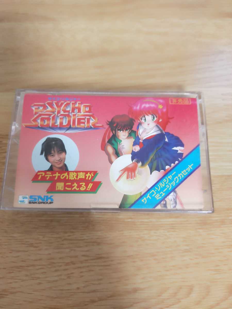 FC ファミコン ソフト アテナ【カセットテープ付】(アクション)｜売買