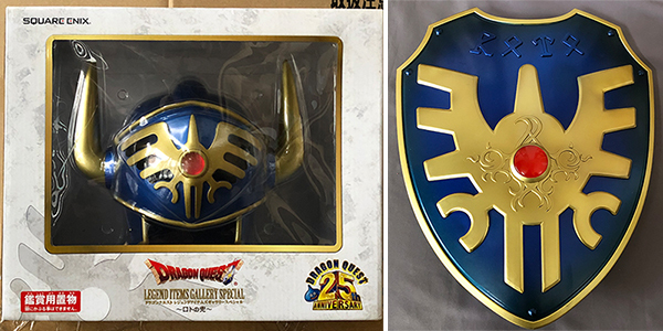 ドラゴンクエスト ふくびき所スペシャル ロトの兜・ロトの盾 検索用