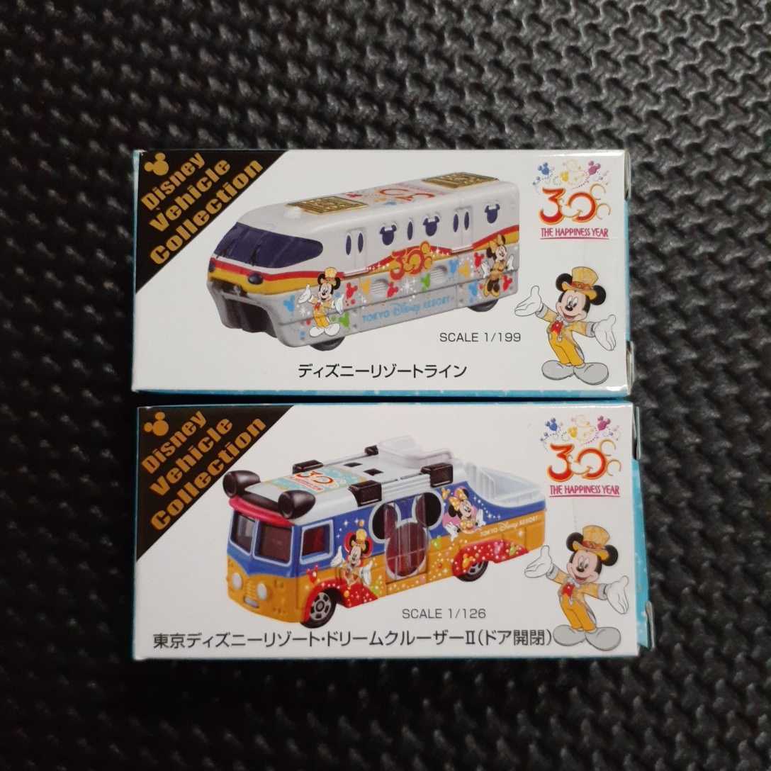 ディズニートミカ リゾートドリームクルーザー リゾートライン 2個セット 30周年tdr 東京ディズニーリゾート キャラクタートミカ 売買されたオークション情報 Yahooの商品情報をアーカイブ公開 オークファン Aucfan Com