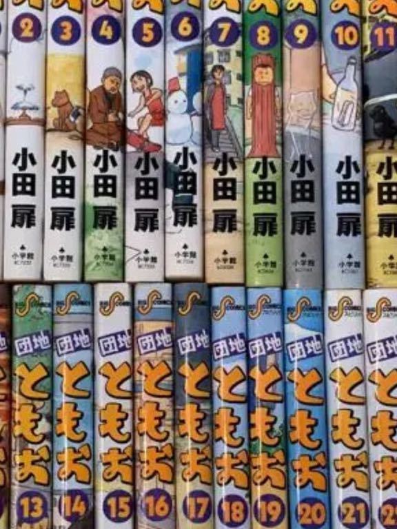 阿・吽 1～14巻 全巻セット 阿吽 あうん 阿・吽 (14) (BIG SPIRITS