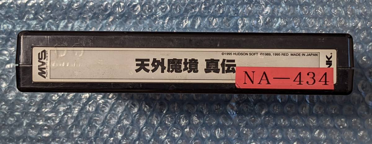  MVS 業務用ネオジオソフト 天外魔境 真伝(ゲーム基板)｜売買されたオークション情報、yahooの商品情報をアーカイブ公開 - オークファン ゲーム基板