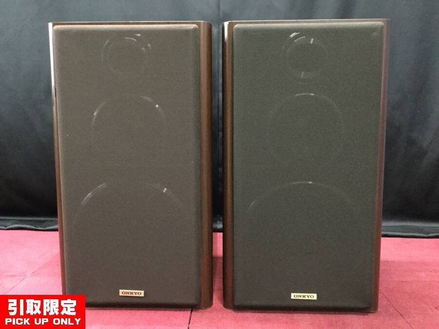 【引取限定 発送不可】ONKYO オンキヨー D-77FXⅡ 3wayスピーカー ペア ブックシェルフ型 ネットカバー付き◆現状品