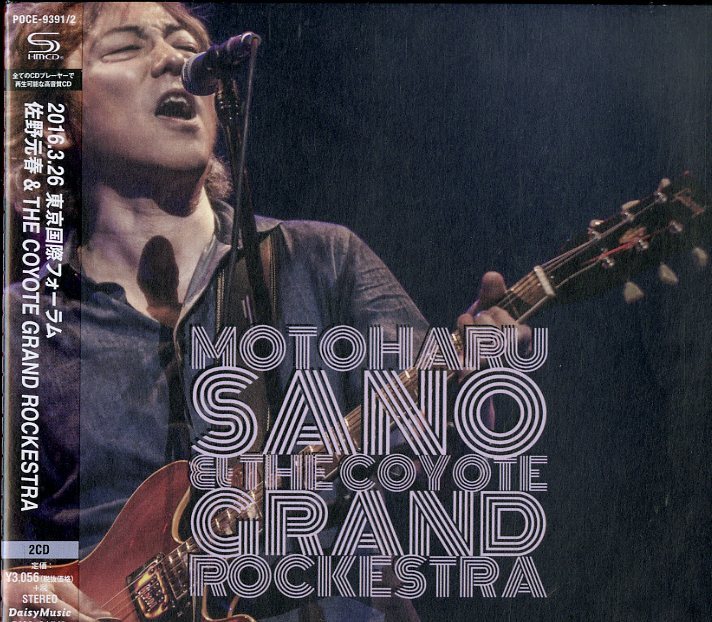 佐野元春/佐野元春&THE COYOTE GRAND ROCKESTRA-35… 佐野元春&THE