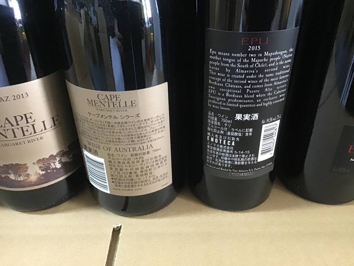 No.13 複数出品中　ワイン12本セット　赤　白　（シャンパン）フルボトル ワインセット ワイン 赤 高単価15000円シャンパン1本入り 送料無料端数在庫一掃！赤白泡オレンジいろいろ詰め合わせたワイン12 送料無料ワイン
