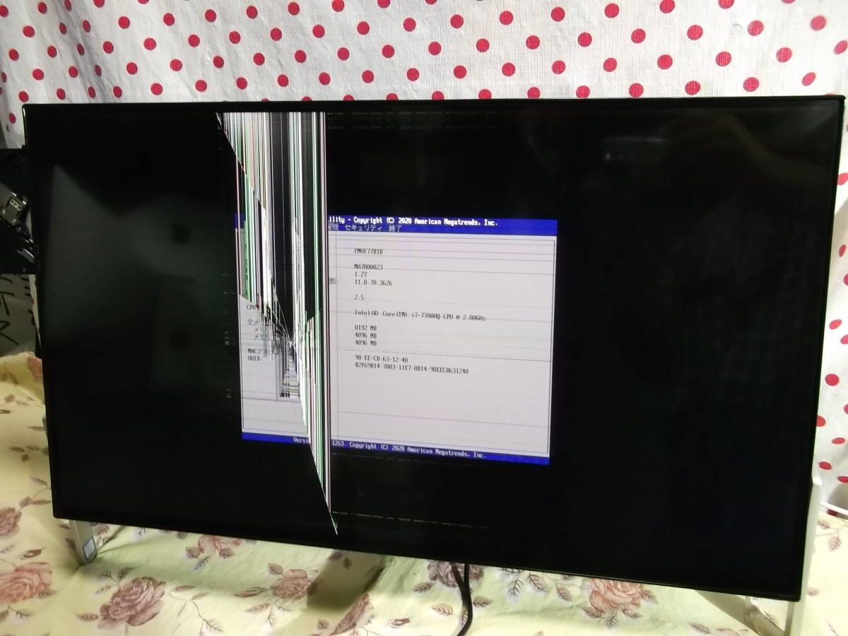 ☆ジャンク/23.8型ワイド ESPRIMO FH77/B1 Core i7-7700HQ/8GB/マルチ