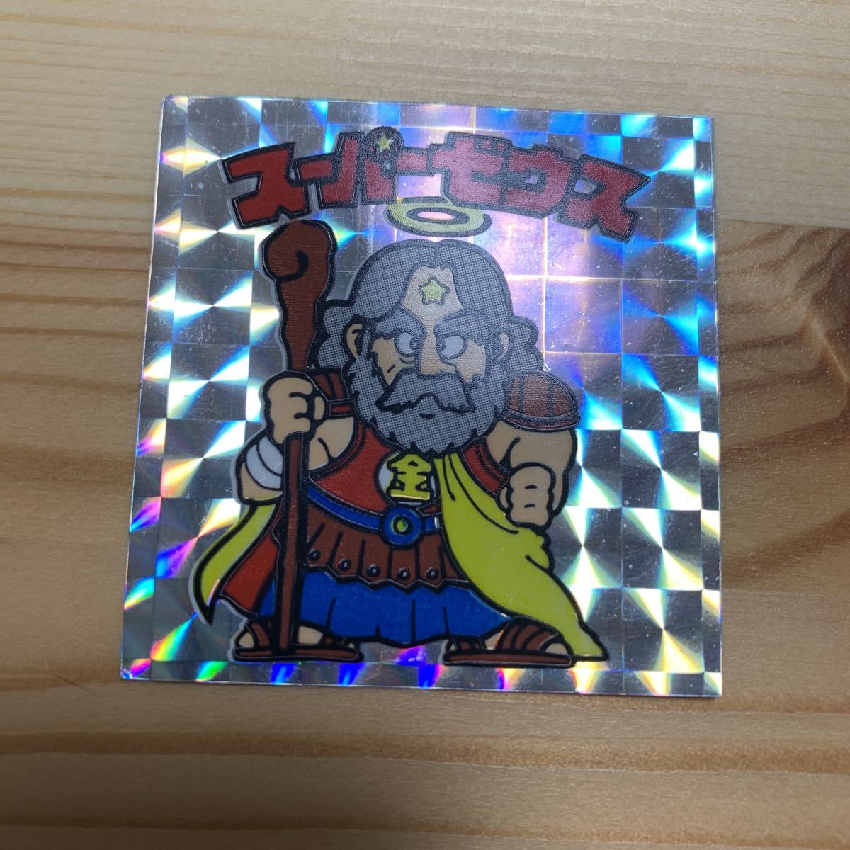 ロッチ ビックリマンシール すースーパーゼウス (ビックリマン)｜売買
