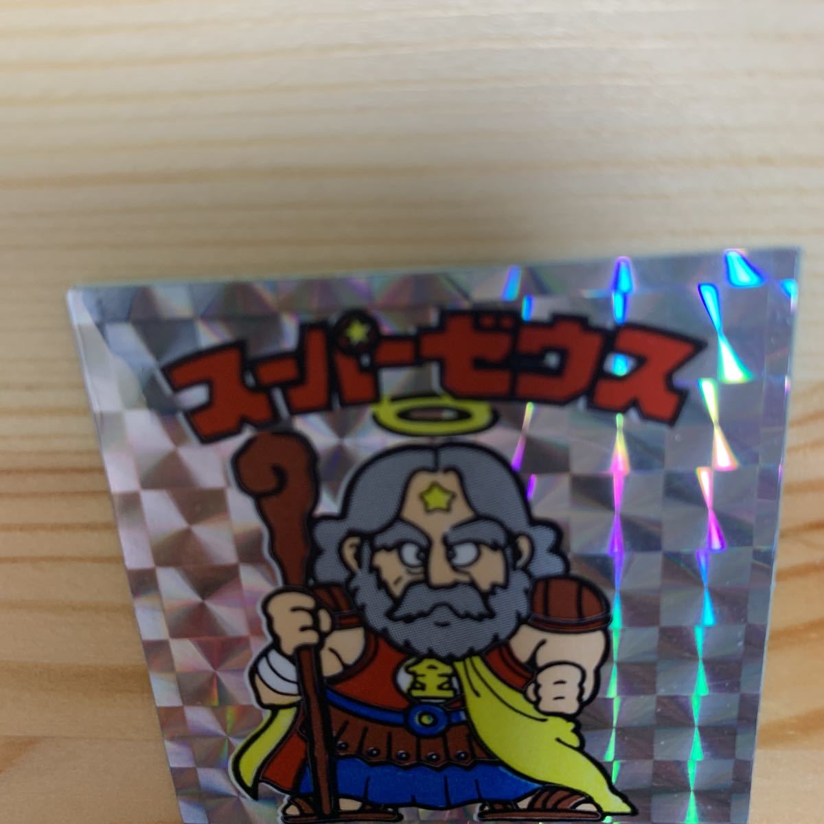 ロッチ ビックリマンシール すースーパーゼウス (ビックリマン)｜売買