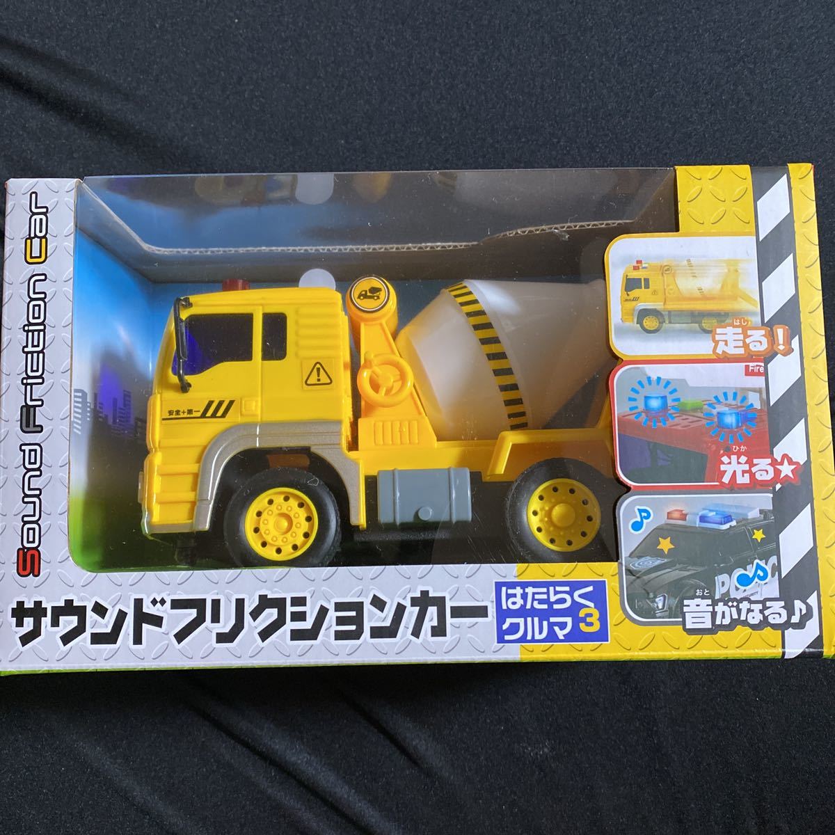 サウンドフリクションカー はたらくくるま3 ミキサー車 前に押して手をはなすと走る 建設車両 作業車 売買されたオークション情報 Yahooの商品情報をアーカイブ公開 オークファン Aucfan Com サウンドフリクションカー はたらくくるま3 ミキサー車 前に押して手をはなすと走る 建設車両 作業車 売買されたオークション情報 Yahooの商品情報をアーカイブ公開 オークファン Aucfan Com