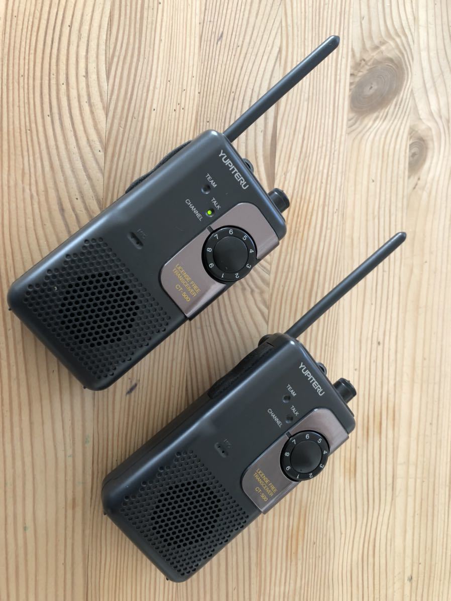 ユピテル 特定小電力トランシーバー CT-500 2台セット | SFESUMMIT.COM