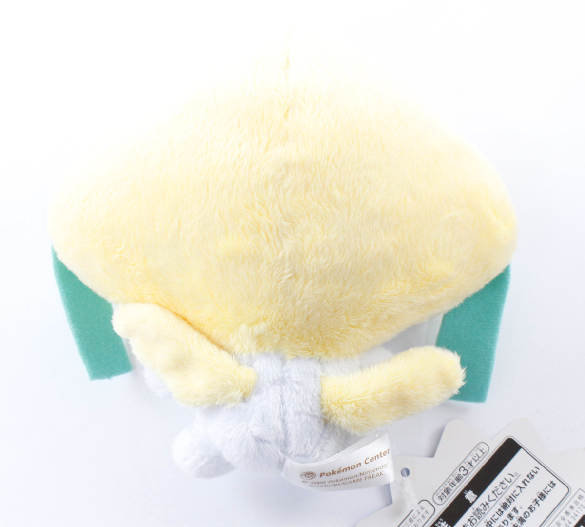 ▽【中古・現状品】ポケットモンスター ぬいぐるみ ジラーチ ドール 