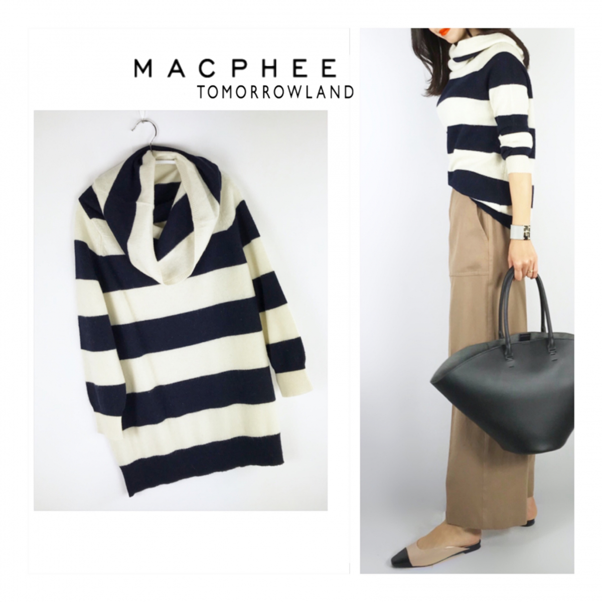 【人気セール，限定セール】 マカフィー MACPHEE TOMORROWLAND ウールカシミヤ オフタートルニット 3点同梱(その他)｜売買されたオークション情報、yahooの商品情報をアーカイブ公開 - オークファン 女性用