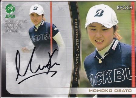 ⁄ ミントモール -大里桃子の中古品・新品・未 リスト公開！9月25日