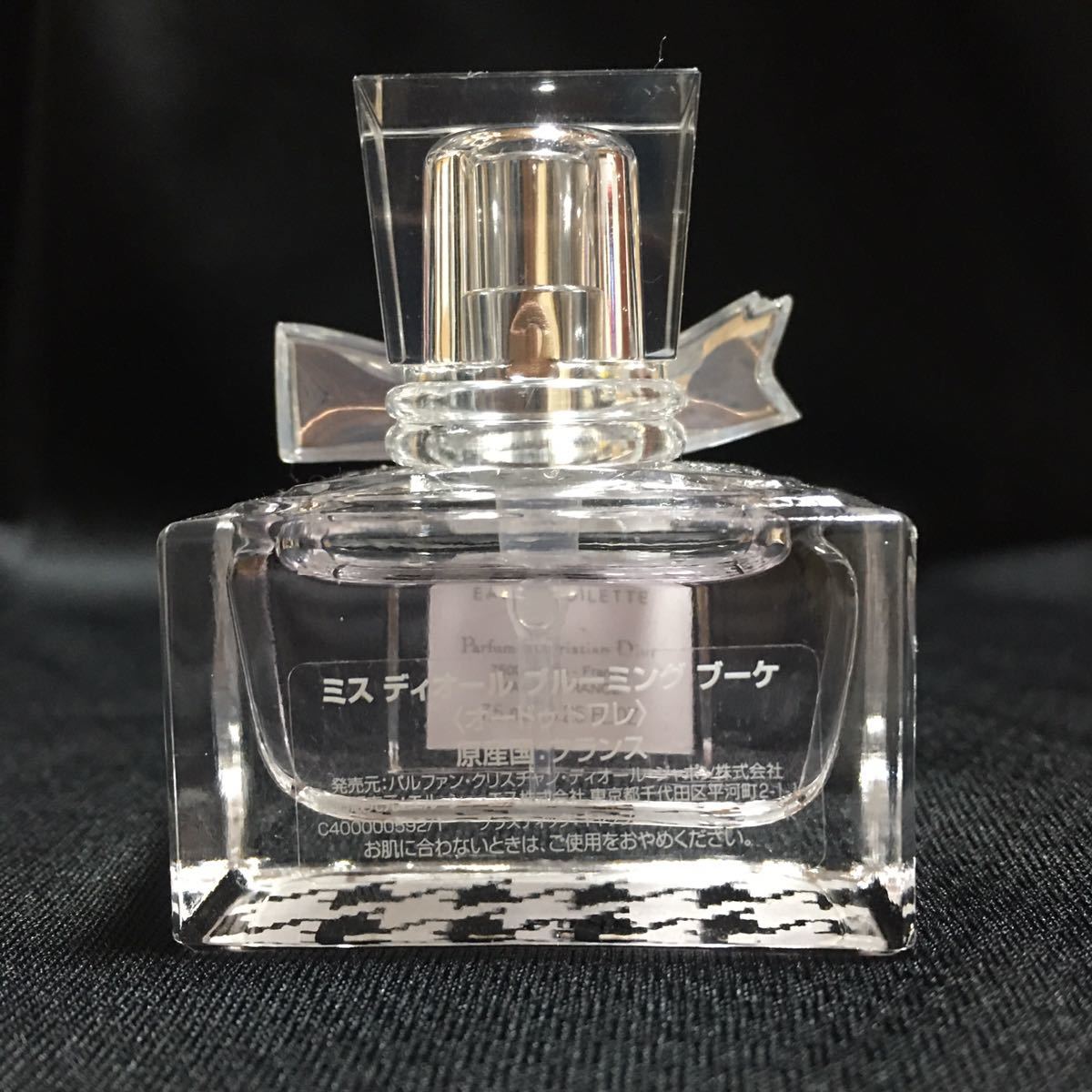 ディオール DIOR ノベルティ ミスディオール 香水 扇子（dior扇子 