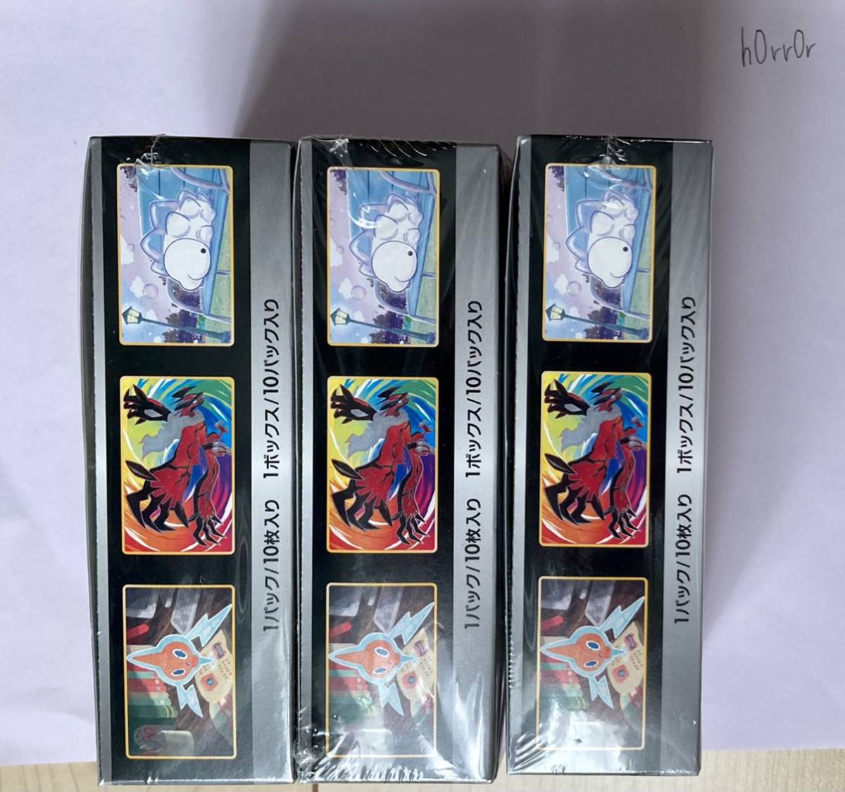 ハイクラスパック シャイニースターV 未開封BOX シュリンク付き 正規品 
